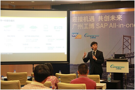 SAP A1活動現(xiàn)場照片7