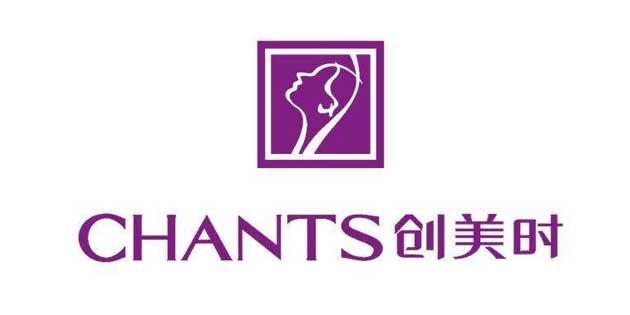 工博科技成功簽約化妝品企業(yè)-廣州市創(chuàng)美時美容化妝品有限公司