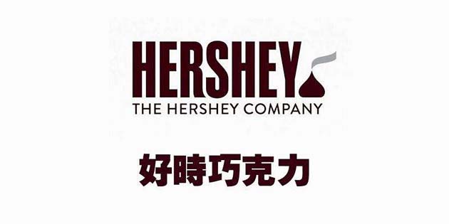 好時之吻使用的是什么ERP