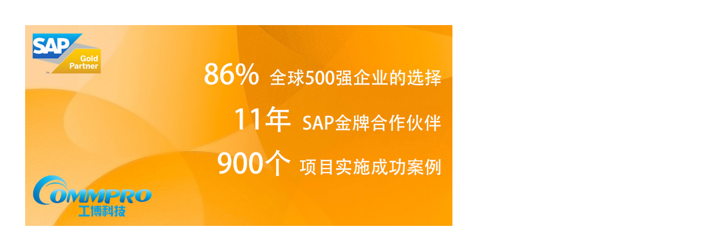 電子商務(wù)ERP,電商管理軟件,電商ERP系統(tǒng),電商ERP選型,電商ERP排名,電子商務(wù)軟件排名,電商ERP供應(yīng)商