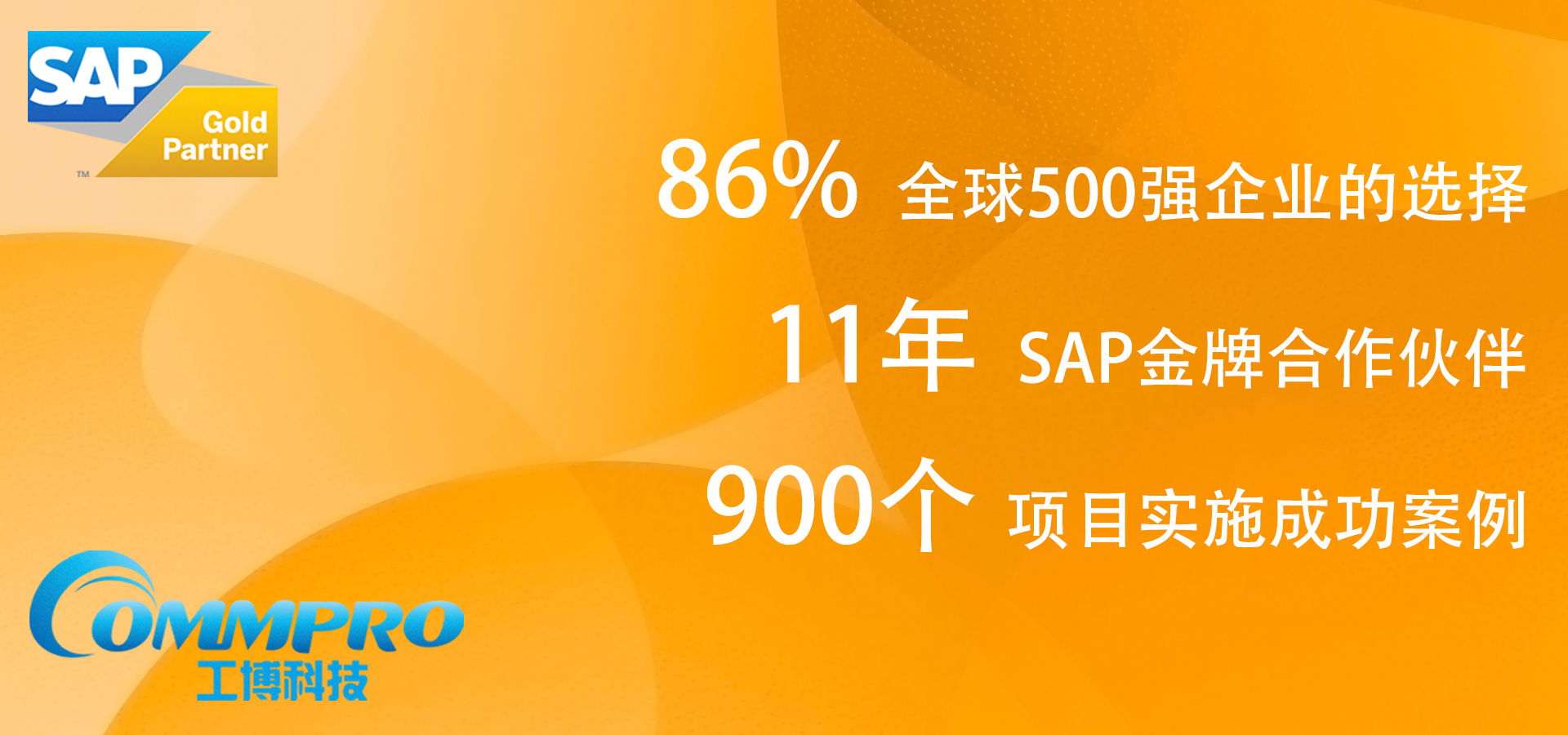 SAP Business One ,SAP信息化,SAP Business One鏈接問題
