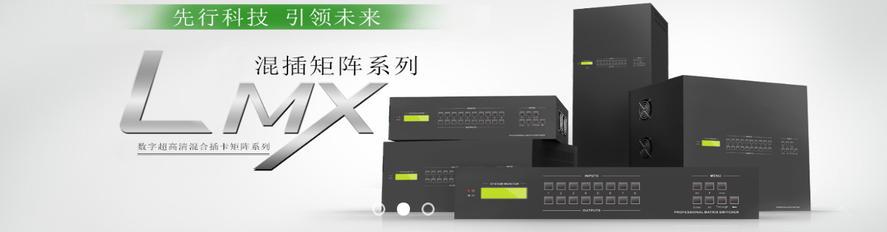 SAP Business One影視設(shè)備行業(yè)成功案例：東明炬創(chuàng)借力SAP B1打造音影設(shè)備產(chǎn)供銷高效協(xié)同