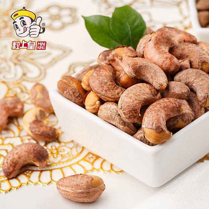廣州粒上皇食品通過SAP S/4HANA實現(xiàn)信息化轉(zhuǎn)型，推動休閑食品行業(yè)發(fā)展