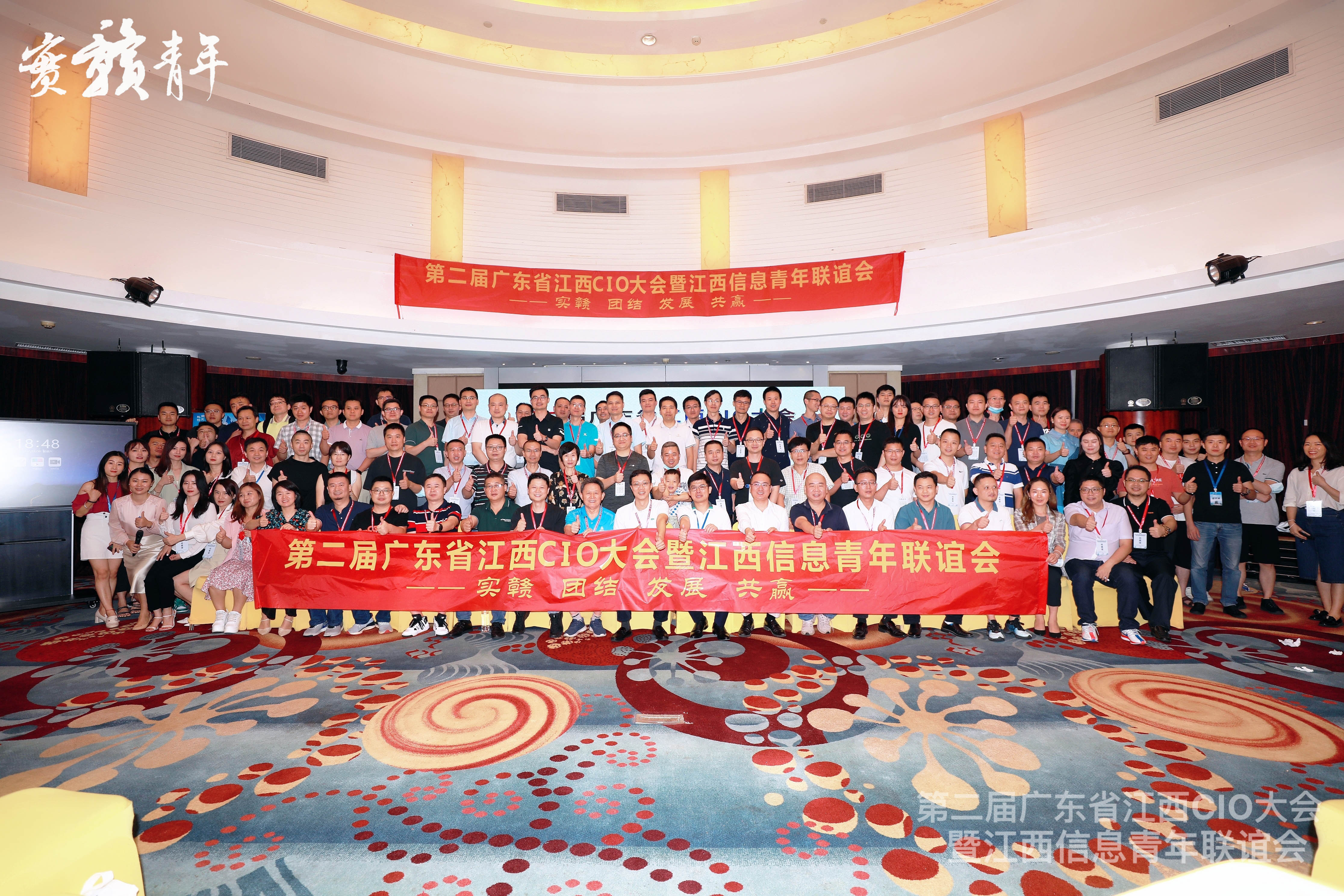 與實(shí)“贛”者同行，工博科技受邀出席第二屆廣東省江西CIO大會(huì)暨江西信息青年聯(lián)誼會(huì)